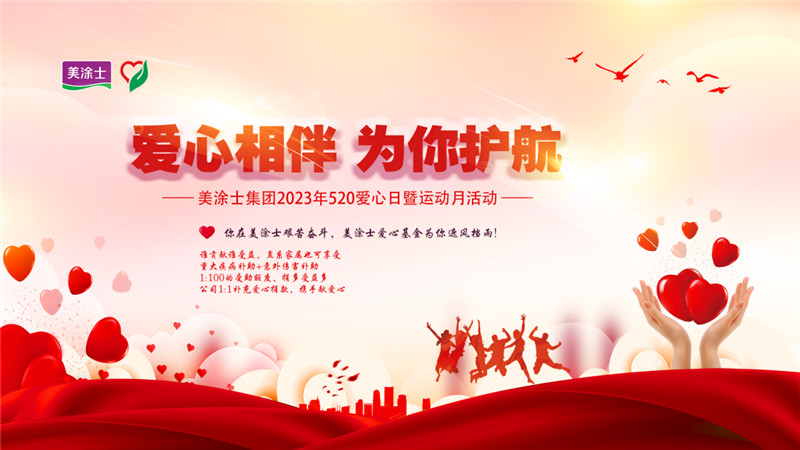 腾博会官网·专业效劳,诚信为本