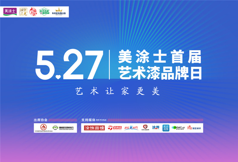 腾博会官网·专业效劳,诚信为本