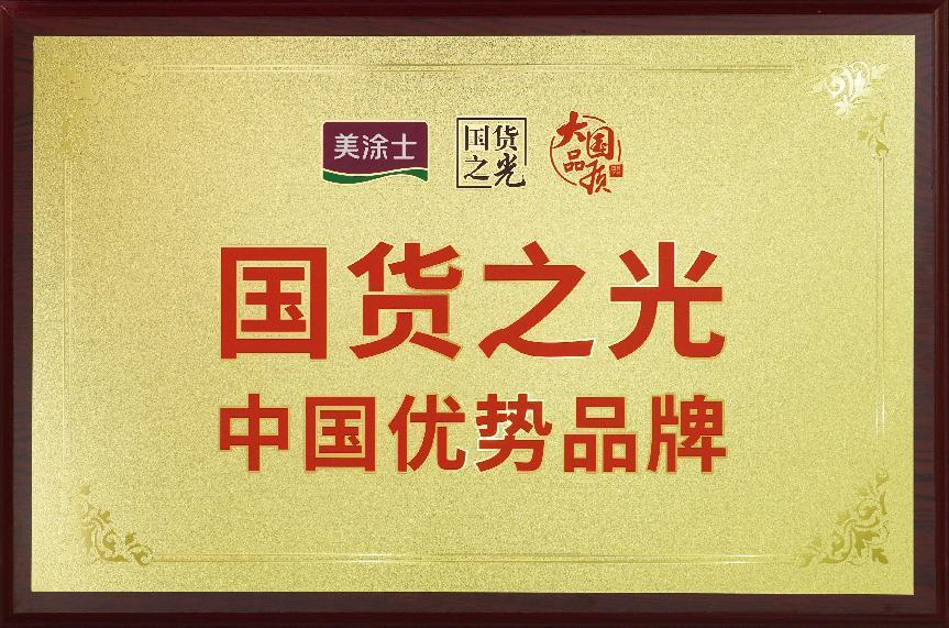 腾博会官网·专业效劳,诚信为本