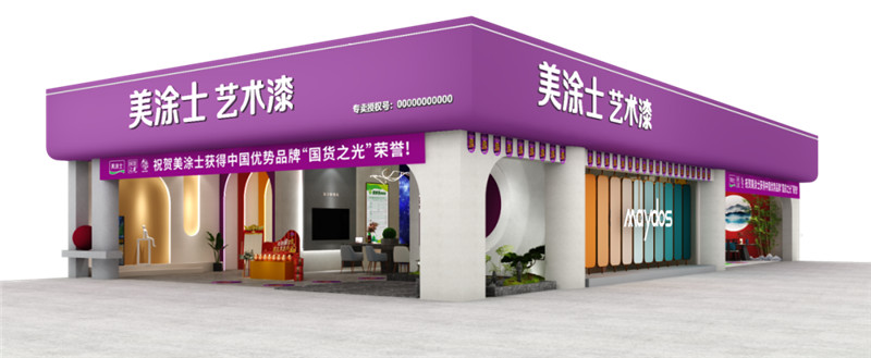 腾博会官网·专业效劳,诚信为本