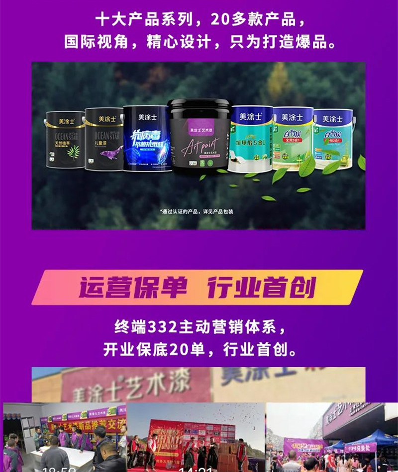 腾博会官网·专业效劳,诚信为本