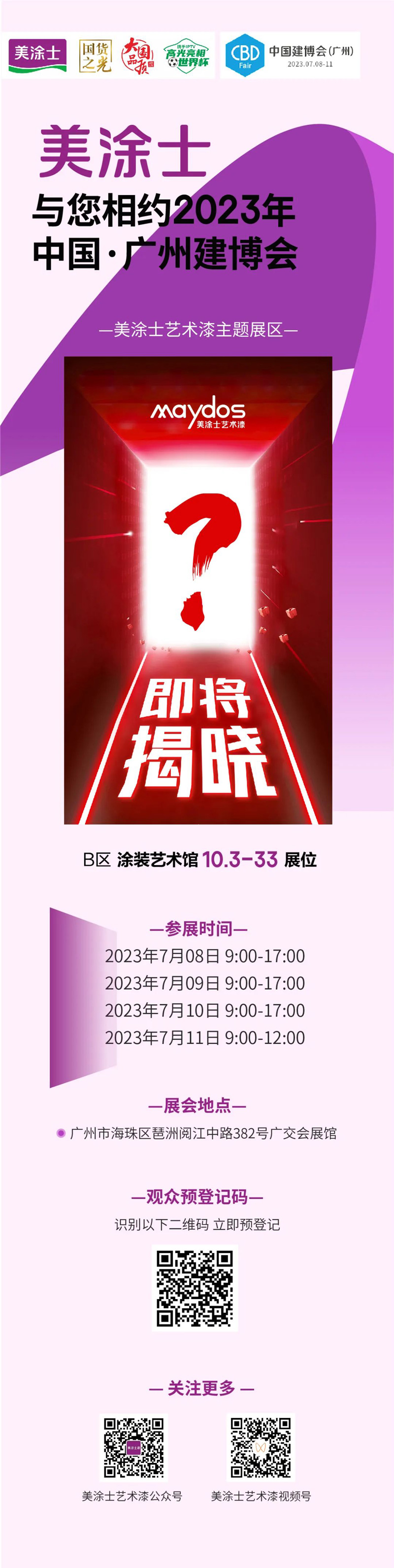 腾博会官网·专业效劳,诚信为本