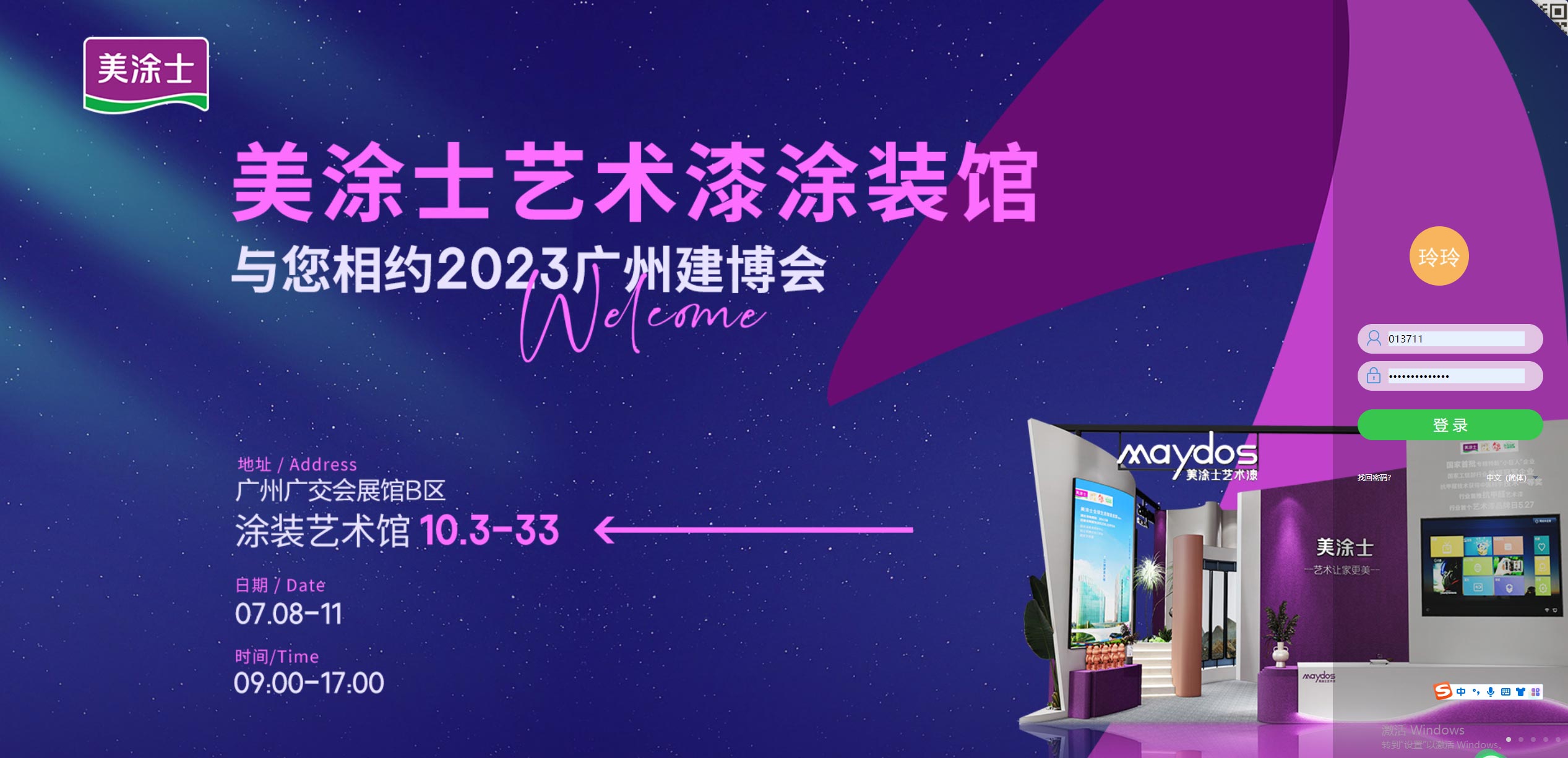 腾博会官网·专业效劳,诚信为本