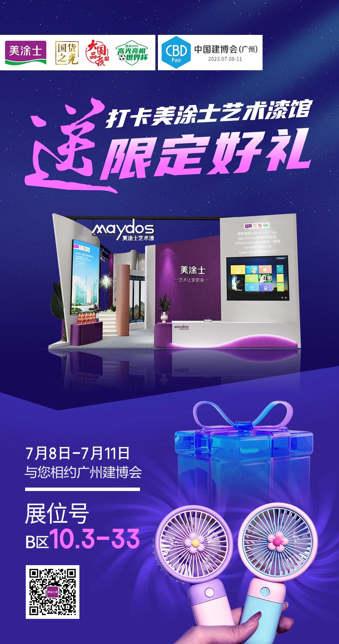 腾博会官网·专业效劳,诚信为本