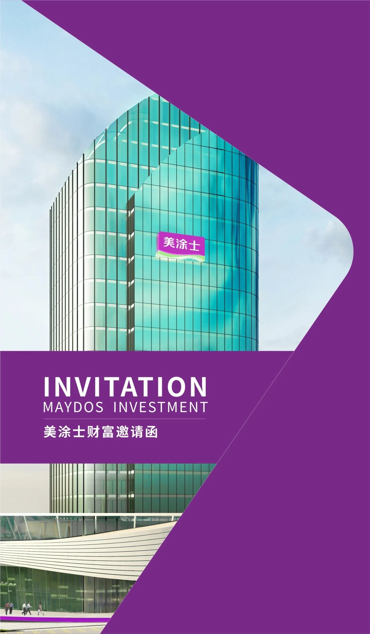 腾博会官网·专业效劳,诚信为本