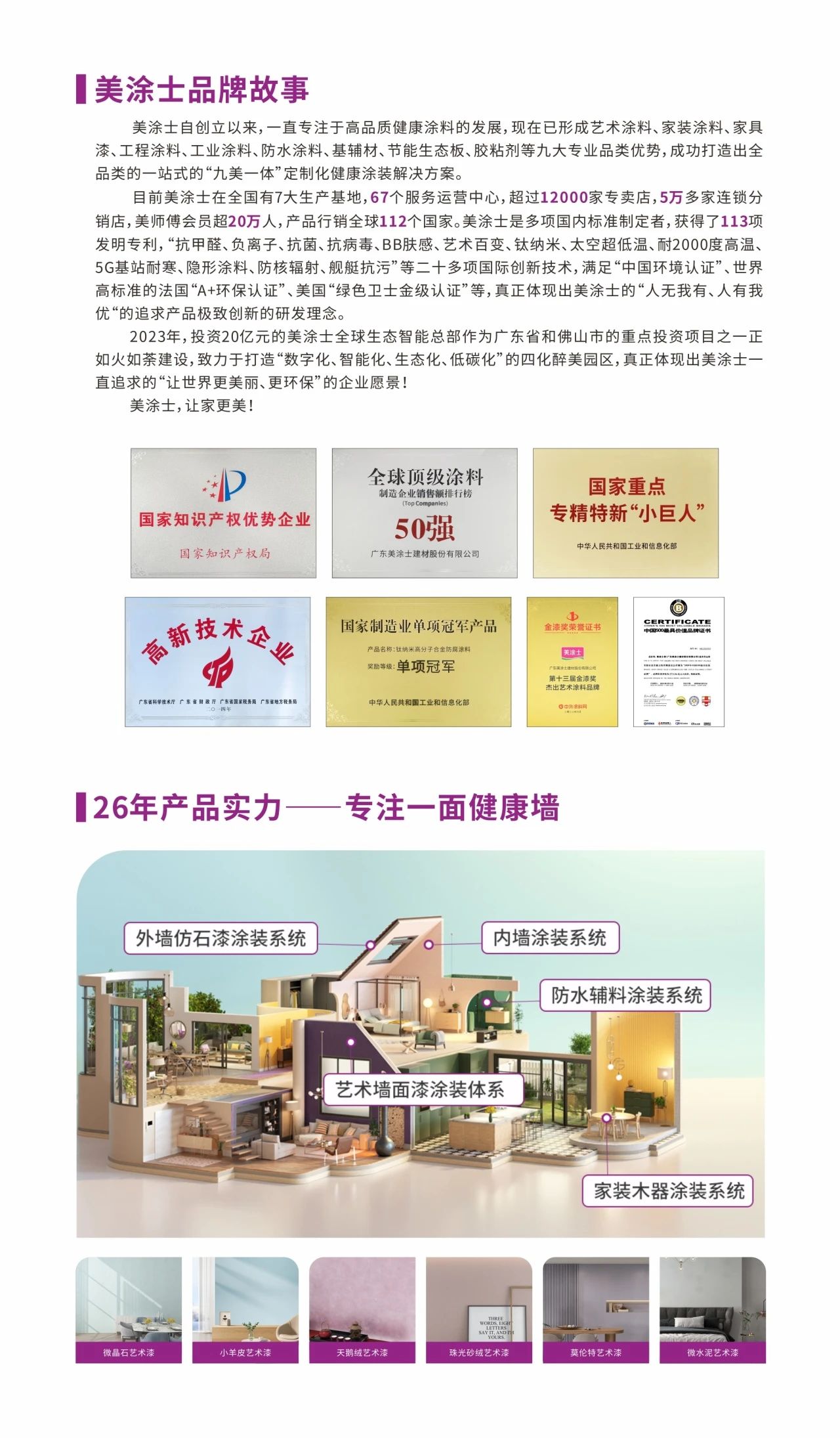 腾博会官网·专业效劳,诚信为本