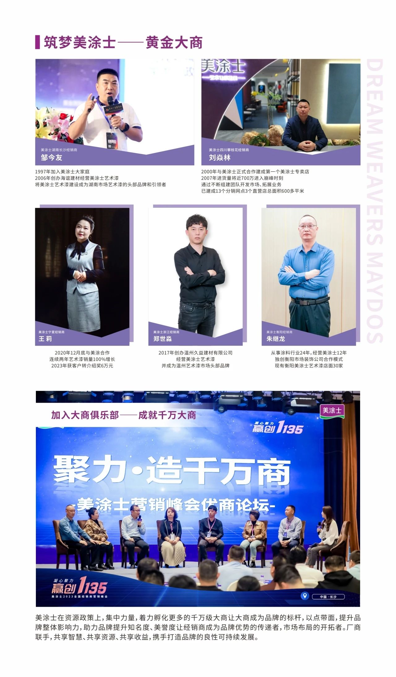 腾博会官网·专业效劳,诚信为本