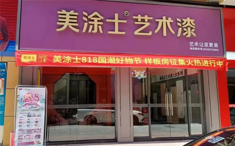 腾博会官网·专业效劳,诚信为本