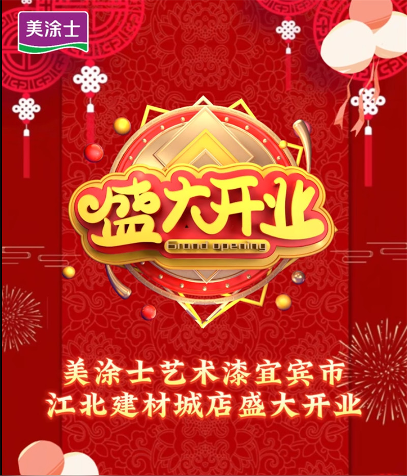 腾博会官网·专业效劳,诚信为本