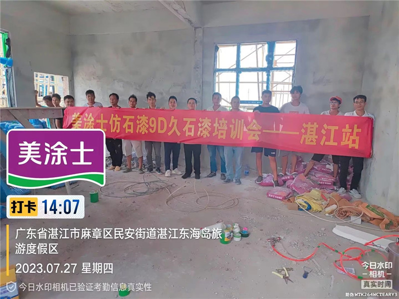 腾博会官网·专业效劳,诚信为本