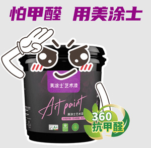 腾博会官网·专业效劳,诚信为本