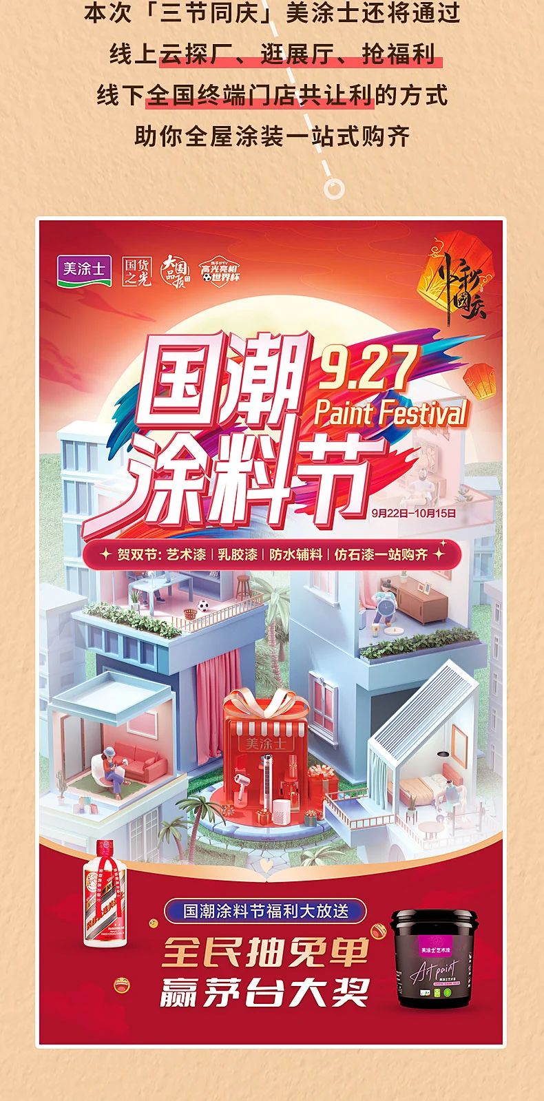 腾博会官网·专业效劳,诚信为本