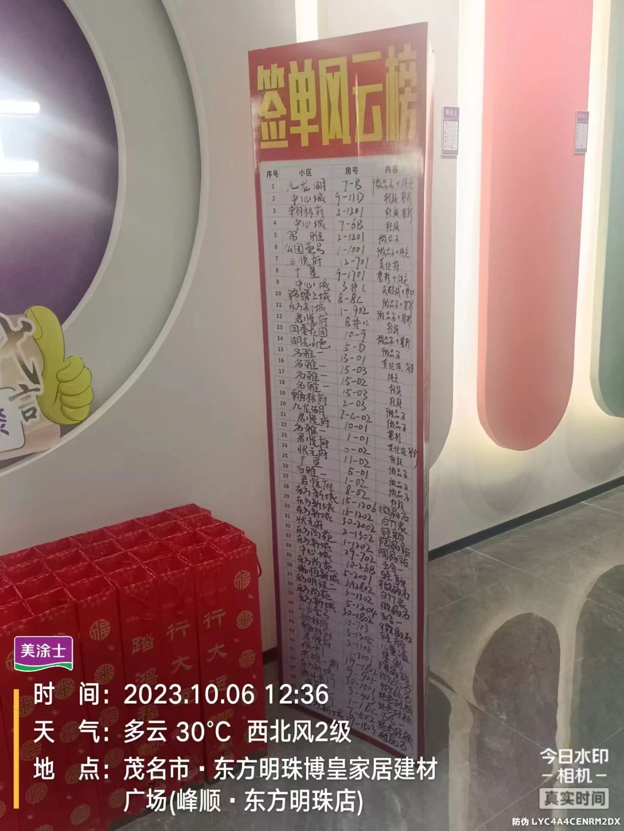 腾博会官网·专业效劳,诚信为本