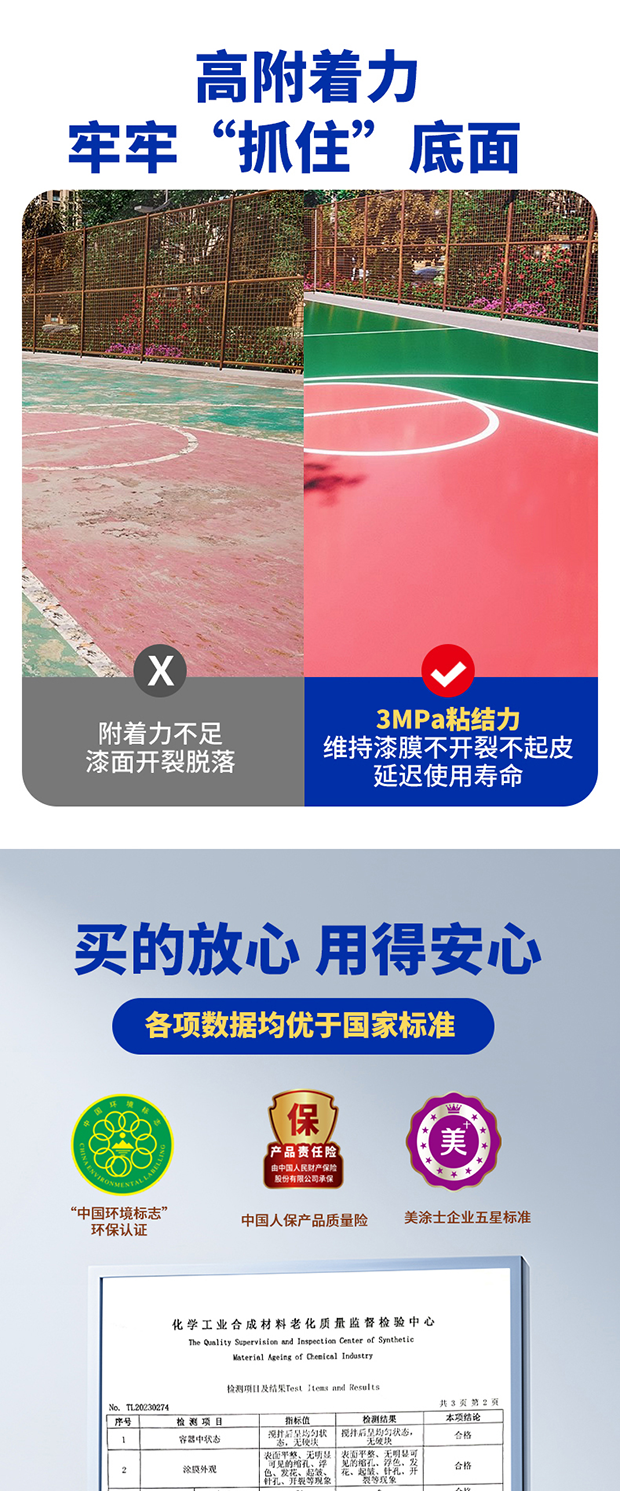 腾博会官网·专业效劳,诚信为本