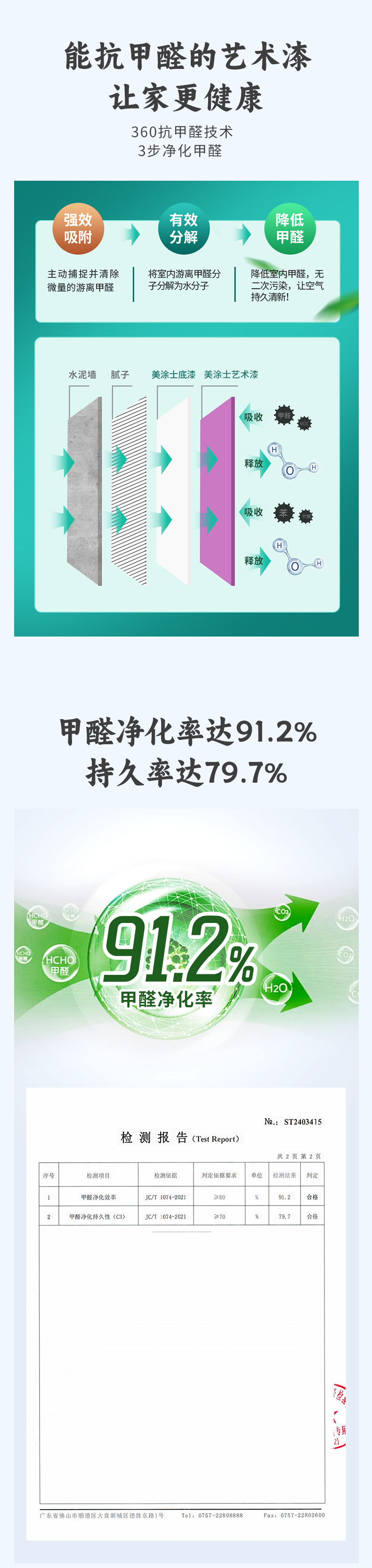 腾博会官网·专业效劳,诚信为本