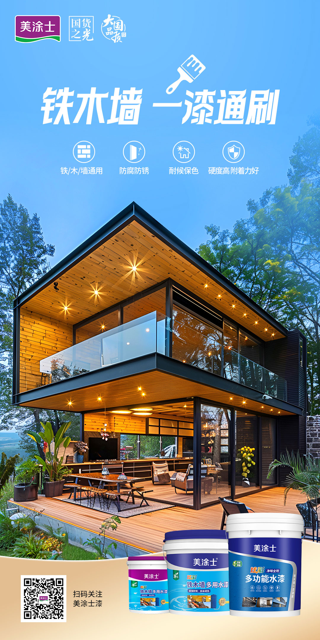 腾博会官网·专业效劳,诚信为本