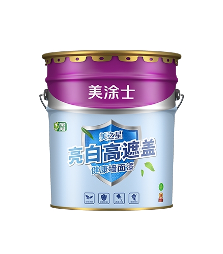 美之星亮白高遮掩墙面漆