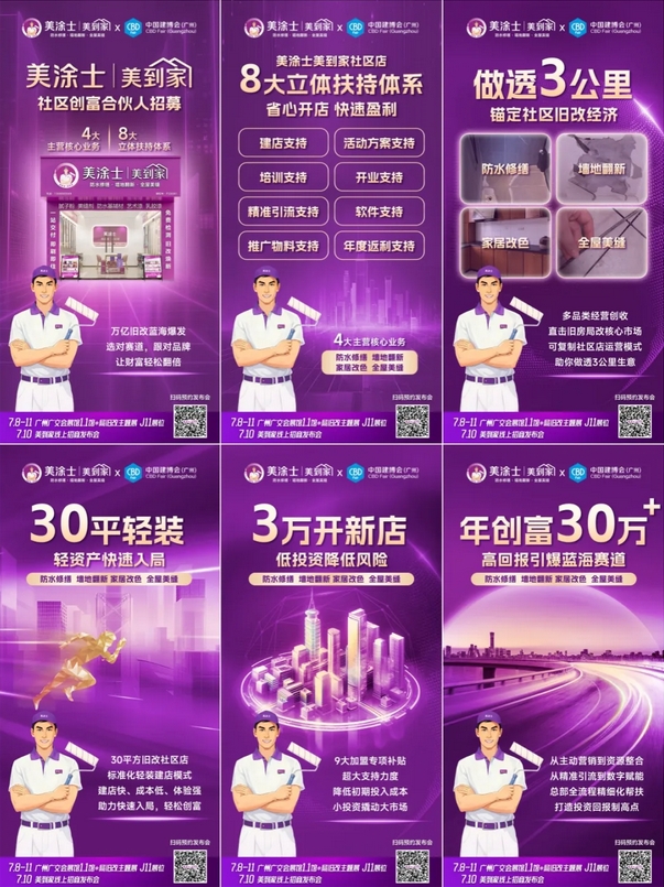 腾博会官网·专业效劳,诚信为本