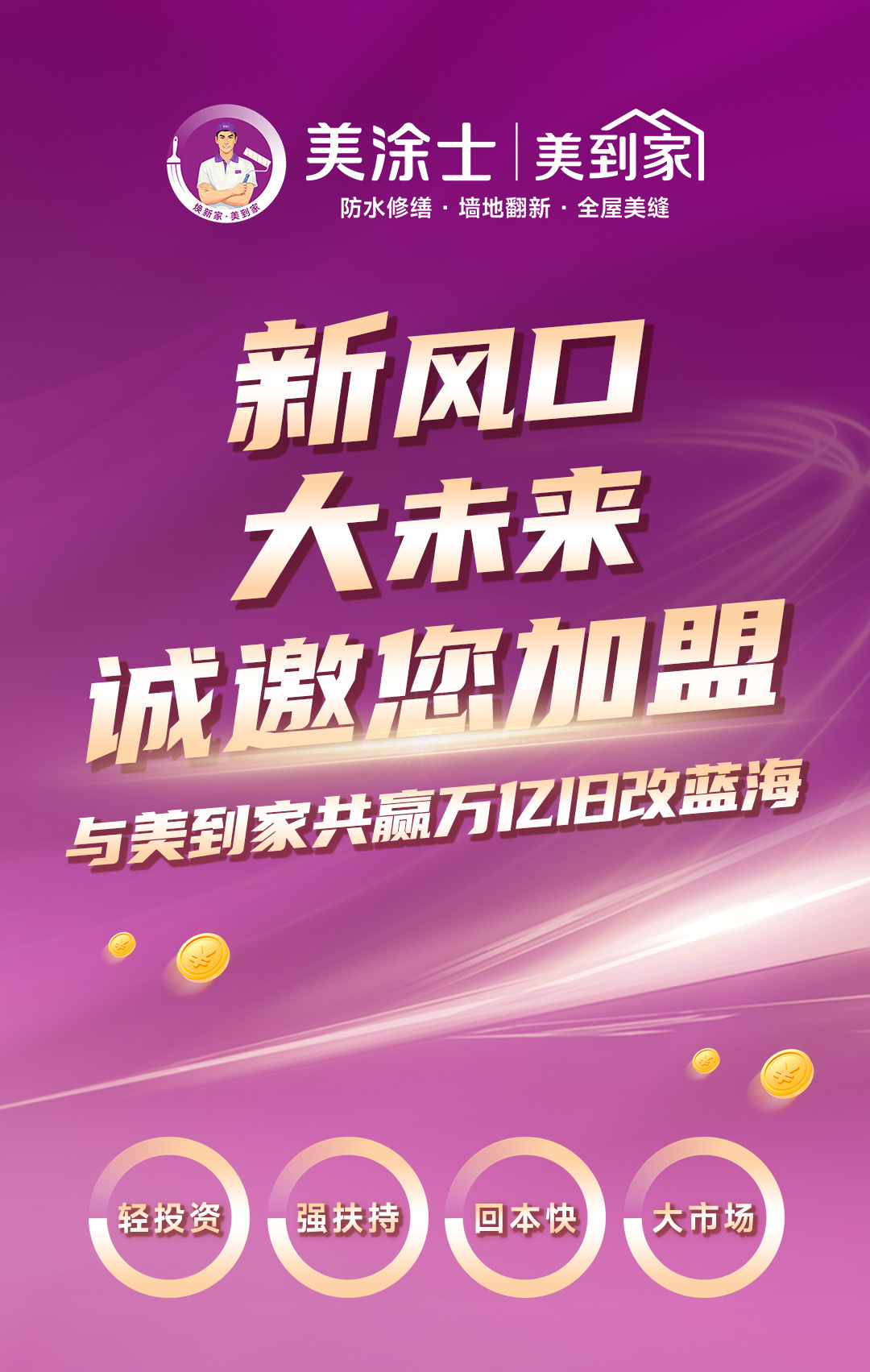 腾博会官网·专业效劳,诚信为本