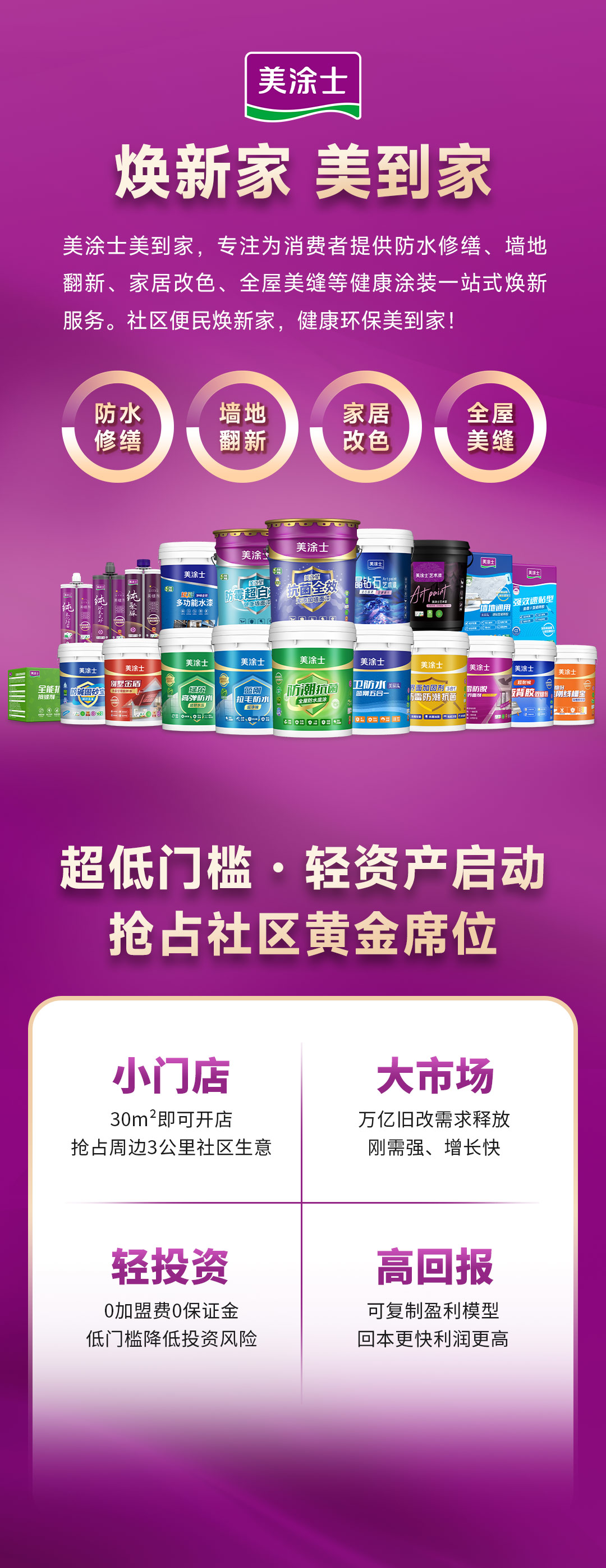 腾博会官网·专业效劳,诚信为本